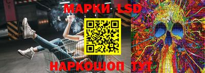 MESCALINE Бузулук