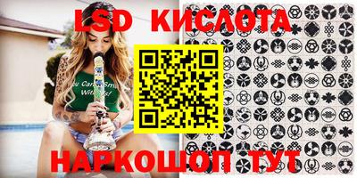 MESCALINE Бузулук