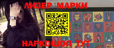 ГАЛЛЮЦИНОГЕННЫЕ ГРИБЫ Новокубанск