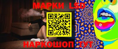 MESCALINE Бузулук