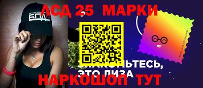 ГАЛЛЮЦИНОГЕННЫЕ ГРИБЫ Новокубанск