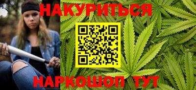 ГАЛЛЮЦИНОГЕННЫЕ ГРИБЫ Новокубанск