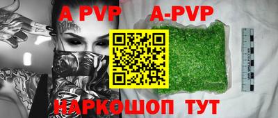 кокаин перу Будённовск