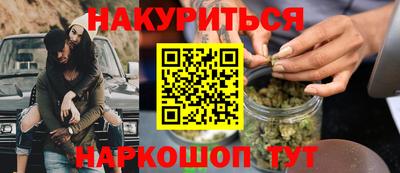 ГАЛЛЮЦИНОГЕННЫЕ ГРИБЫ Новокубанск