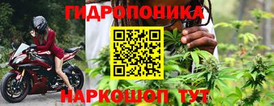 ГАЛЛЮЦИНОГЕННЫЕ ГРИБЫ Новокубанск