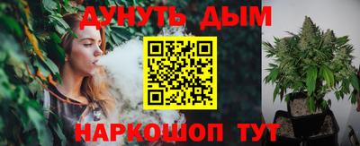 ГАЛЛЮЦИНОГЕННЫЕ ГРИБЫ Новокубанск