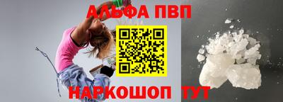 ГАЛЛЮЦИНОГЕННЫЕ ГРИБЫ Новокубанск