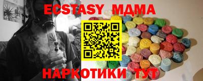 кокс Новозыбков