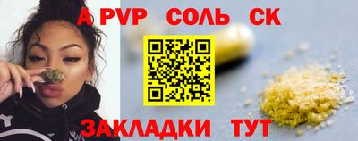 кокс Новозыбков