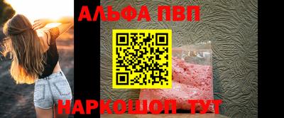 кокс Новозыбков