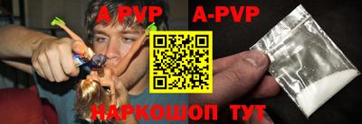 ГАЛЛЮЦИНОГЕННЫЕ ГРИБЫ Новокубанск
