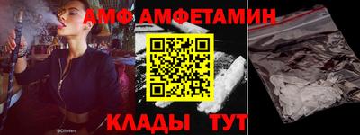 кокс Новозыбков