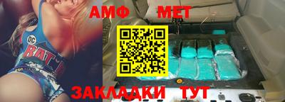 ГАЛЛЮЦИНОГЕННЫЕ ГРИБЫ Новокубанск