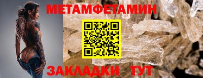 гидропоника Новодвинск