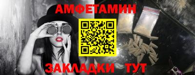 кокс Новозыбков