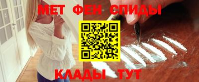 MESCALINE Бузулук