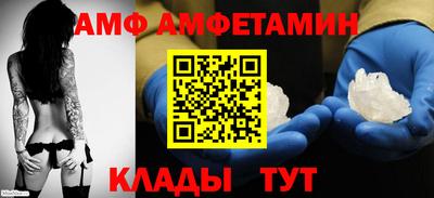 ГАЛЛЮЦИНОГЕННЫЕ ГРИБЫ Новокубанск