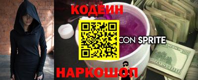 кокс Новозыбков