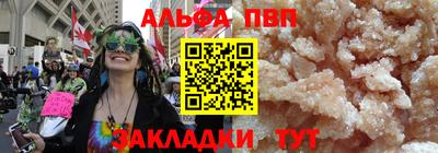 MESCALINE Бузулук