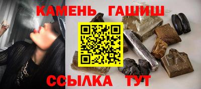 ГАЛЛЮЦИНОГЕННЫЕ ГРИБЫ Новокубанск