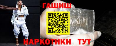 ГАЛЛЮЦИНОГЕННЫЕ ГРИБЫ Новокубанск
