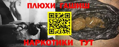 кокс Новозыбков