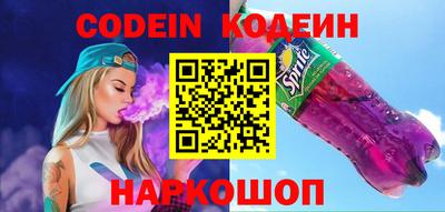 кокс Новозыбков