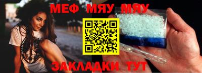 MESCALINE Бузулук