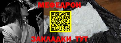 кокс Новозыбков