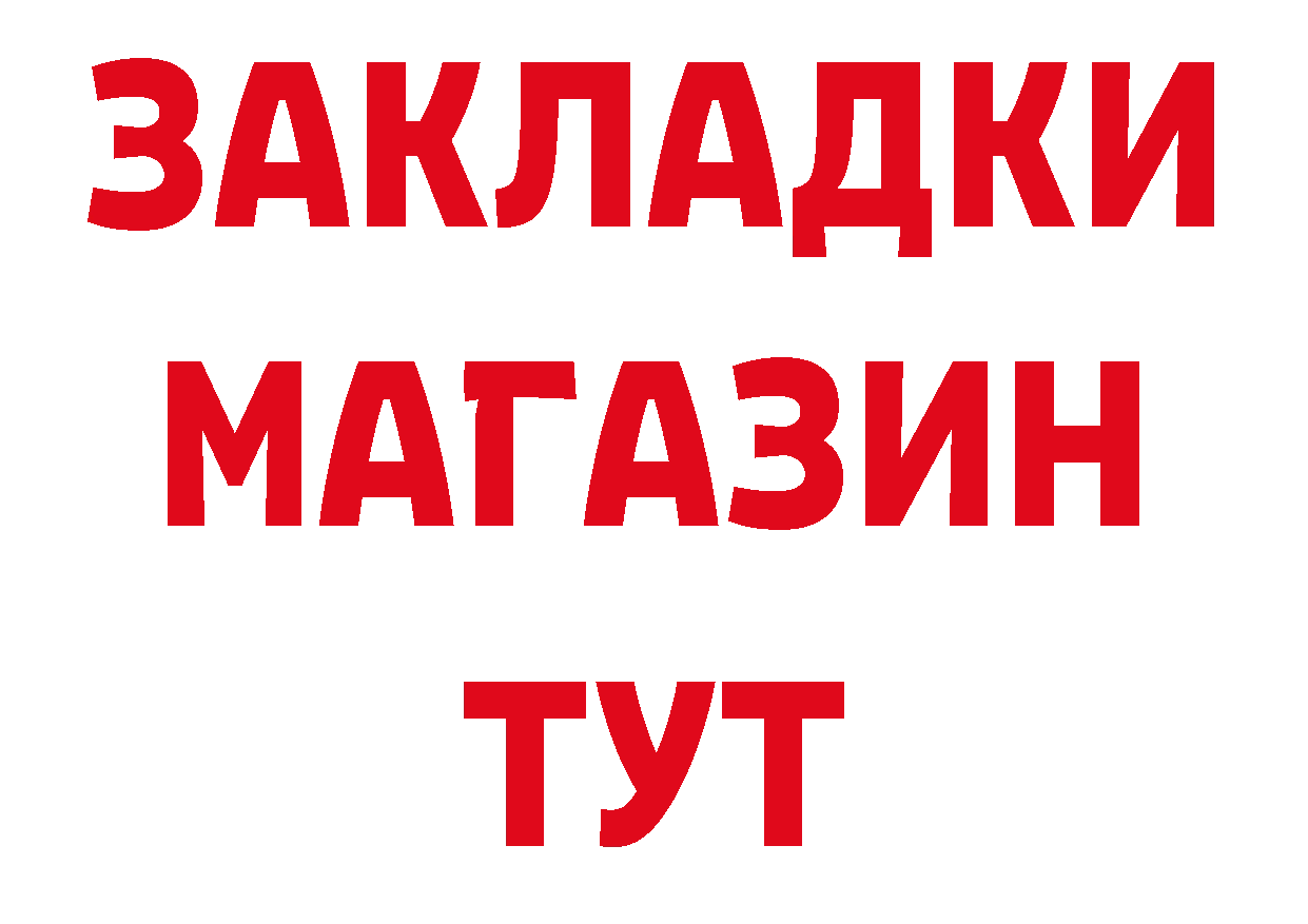 Альфа ПВП СК КРИС онион это мега Азов