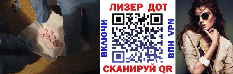 kraken tor Азов ЛСД экстази ecstasy наркошоп