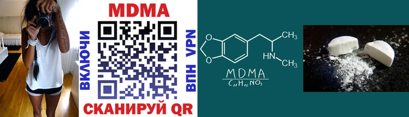 наркота  Азов  МДМА crystal 