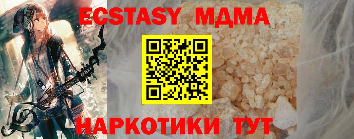 MDMA VHQ Азов