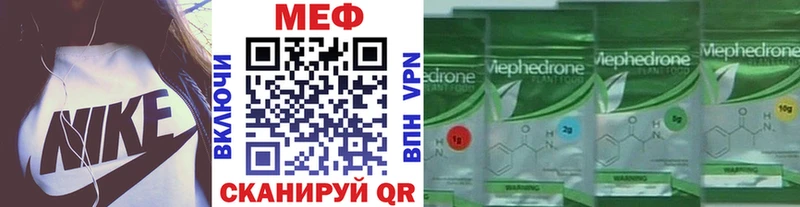 как найти наркотики  Азов  Меф мяу мяу 