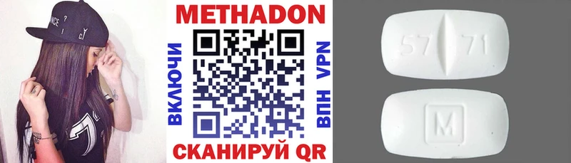 МЕТАДОН мёд  цена   Азов 
