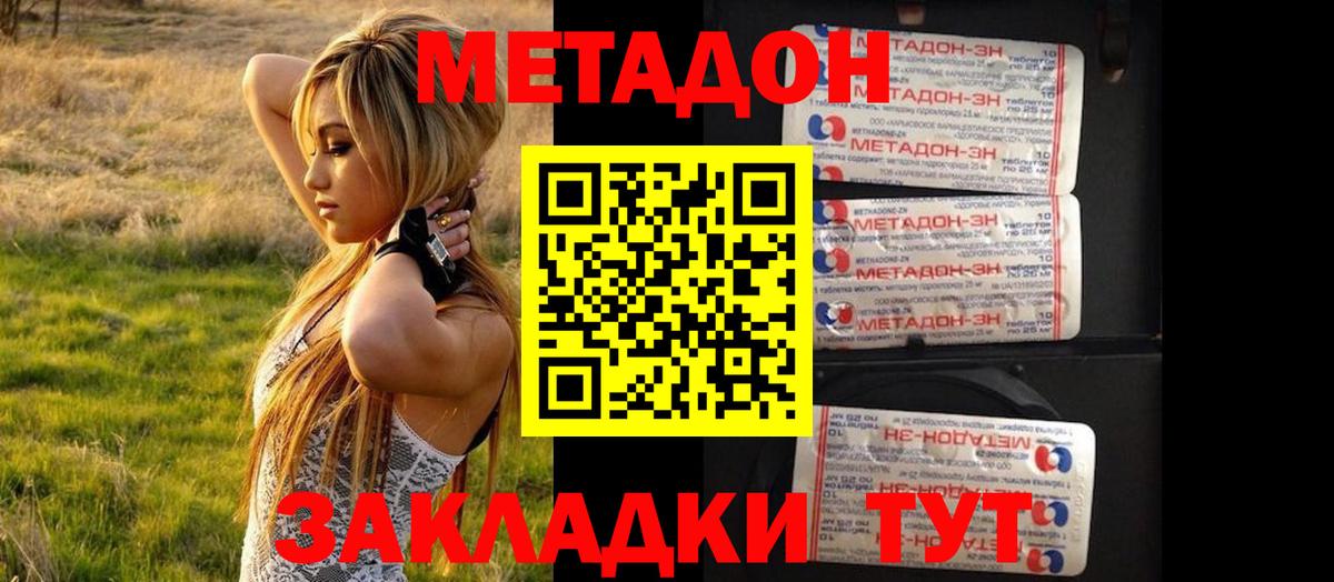 ГАШИШ Азов