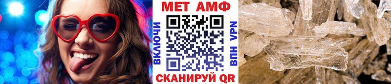 Метамфетамин пудра  закладка  Азов 