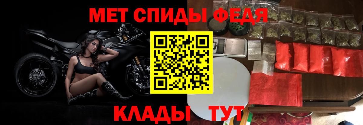 Метамфетамин  Вход с VPN  Азов  Первитин Декстрометамфетамин 99.9%  Первитин Декстрометамфетамин 99.9% 