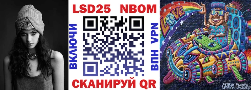 Наркотические марки 1,8мг  Азов 