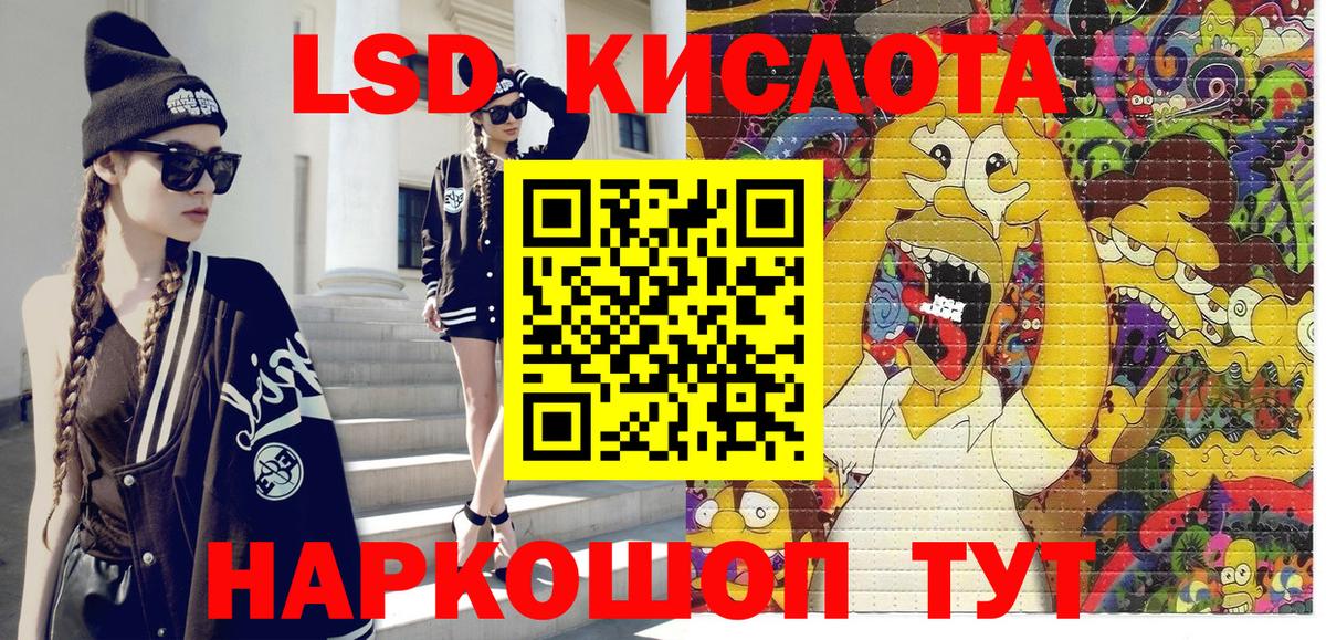 Марки 25I-NBOMe 1,5мг  Марки 25I-NBOMe 1,5мг  Азов 