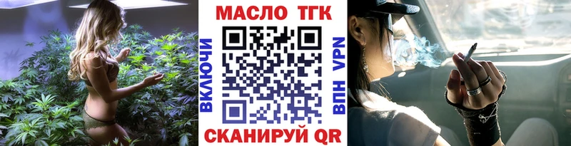 цена наркотик  Азов  ТГК вейп 