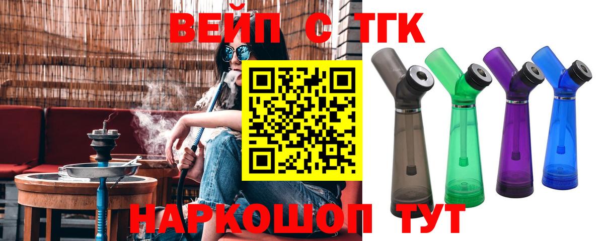 Дистиллят ТГК концентрат  Азов 