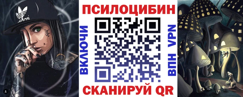 наркотики  Азов  Псилоцибиновые грибы MAGIC MUSHROOMS 