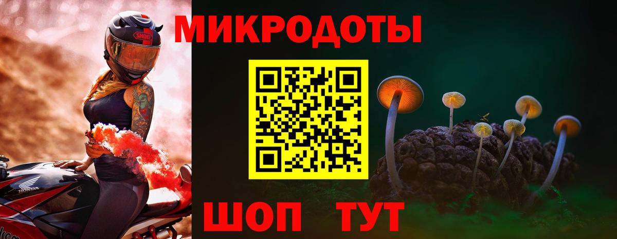 Галлюциногенные грибы мухоморы Азов