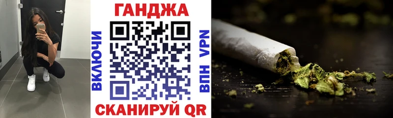 Канабис MAZAR  Азов 
