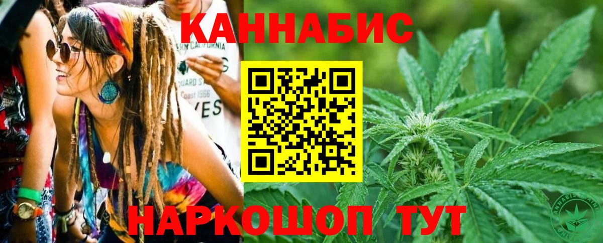 Бошки марихуана Amnesia Азов