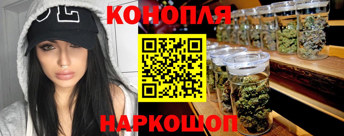 МАРИХУАНА SATIVA & INDICA  МАРИХУАНА тримм  Бошки марихуана Bruce Banner  Азов  Бошки марихуана Bruce Banner 