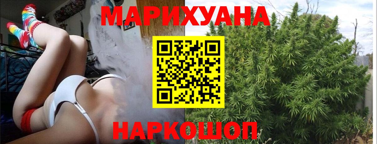 Каннабис LSD WEED  Конопля ГИДРОПОН  Азов  Вход с VPN 